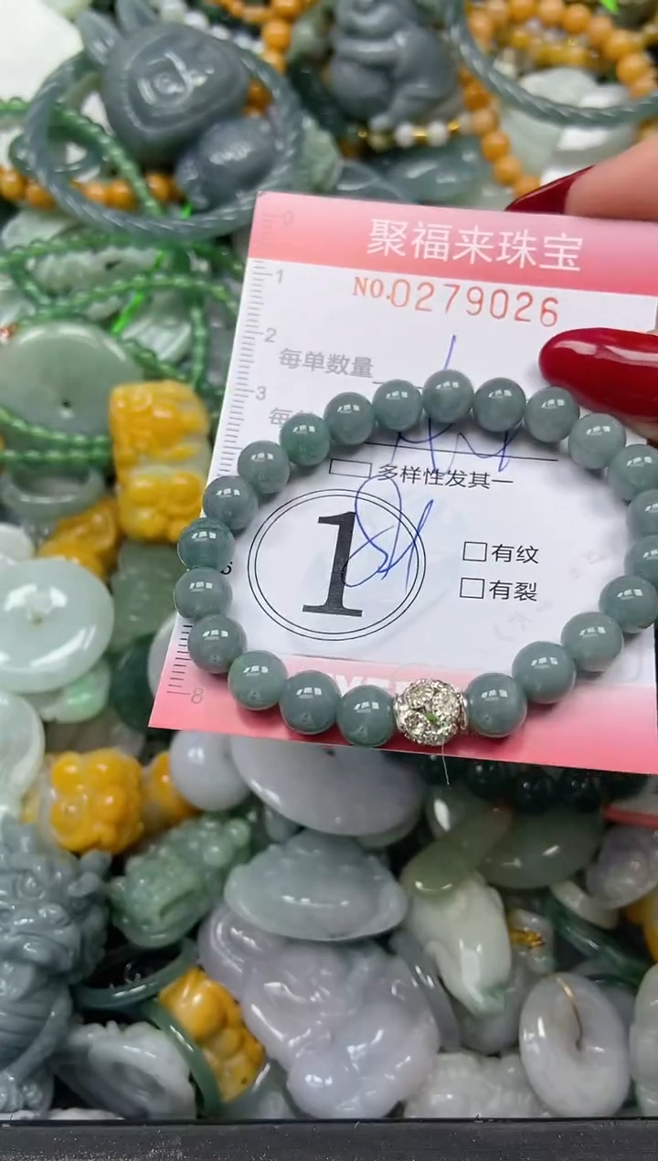 颈饰未镶嵌翡翠闪购0279026