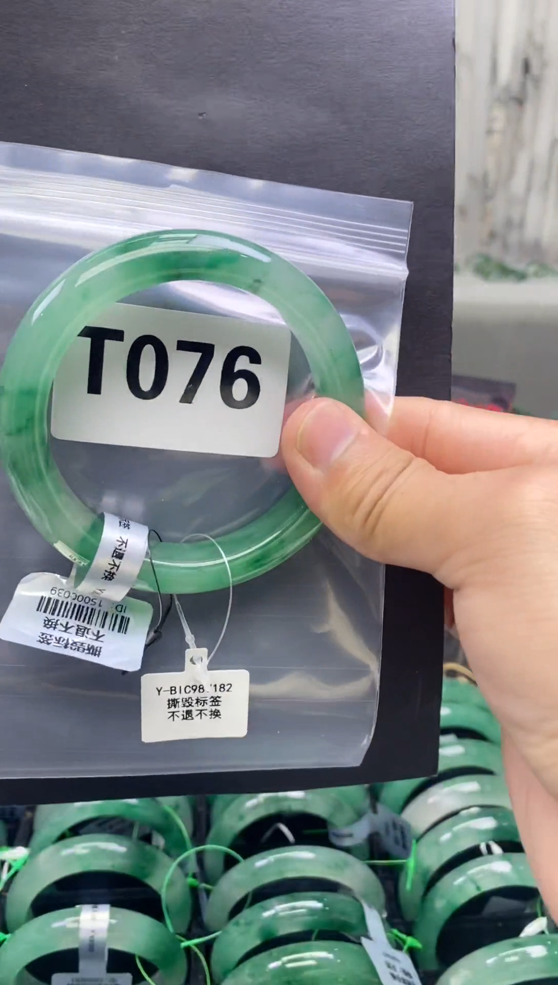 未镶嵌手镯石英质玉（非洲翠）59圈口T076