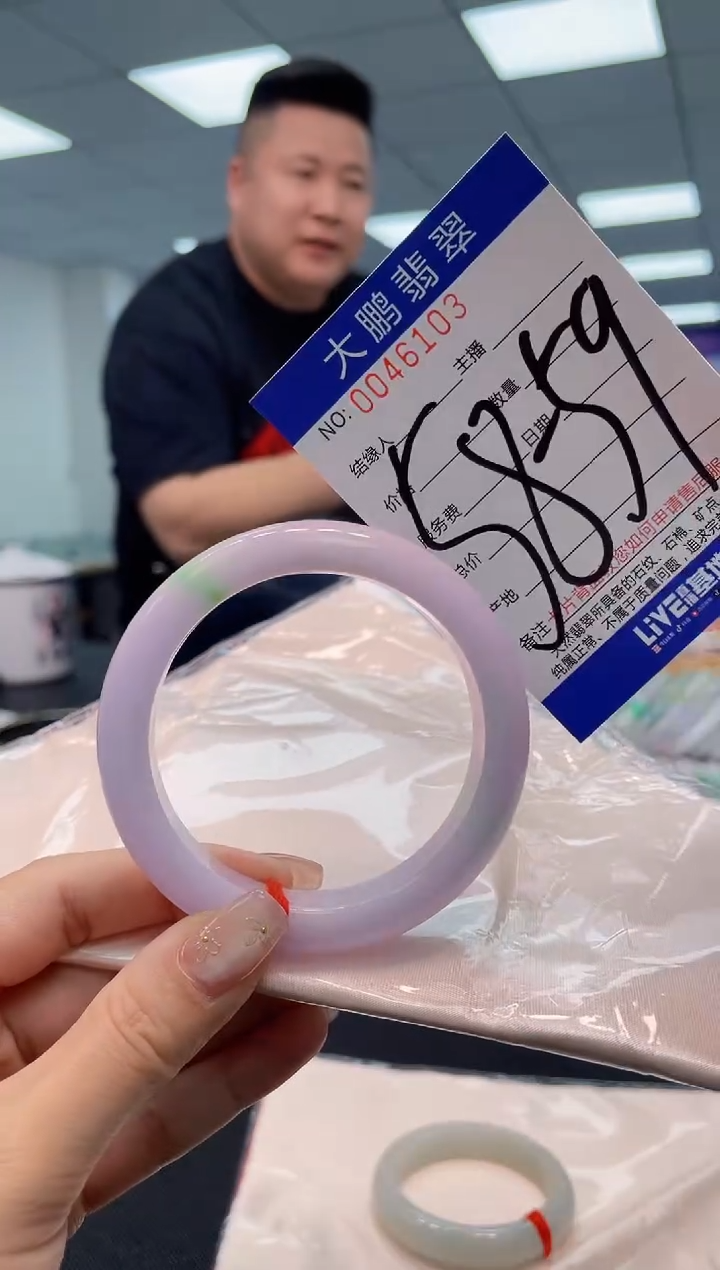 【闪购商品】翡翠手镯未镶嵌AAAAAAAAAA