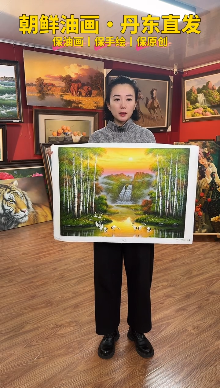 油画【26号】约50*70cm丨朝鲜原创纯手绘孤品油画丨顺丰包邮