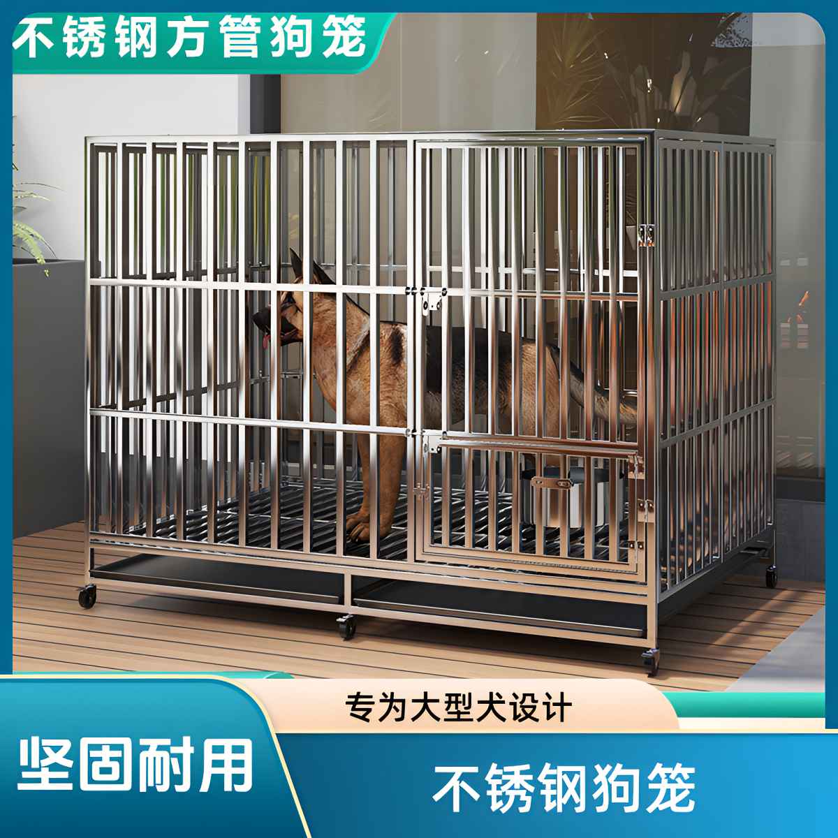 大型犬狗笼德牧家用专用狗笼子大型犬马犬特大号中型室内狗窝犬舍
