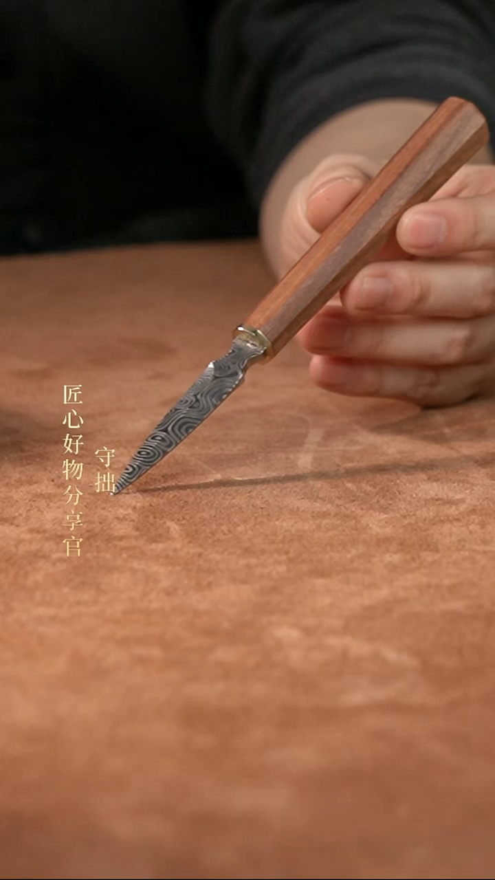 茶刀，茶道配件   