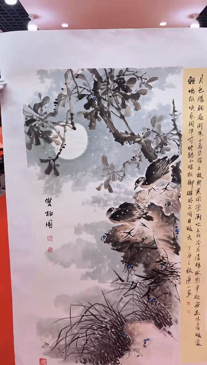 【闪购商品】国画道一老师亲笔绘画作品A52