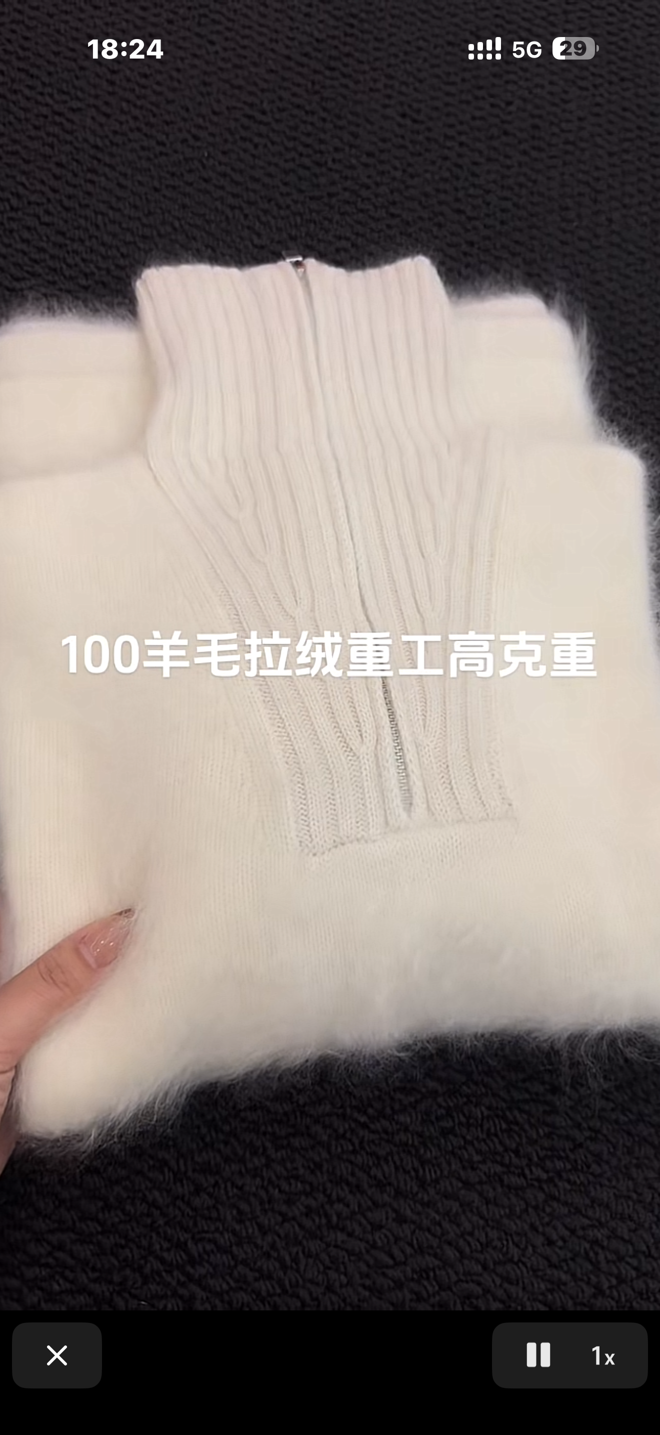 甄选~100纯羊毛《衣长61，胸围57》拉绒工艺毛衣~FF-40