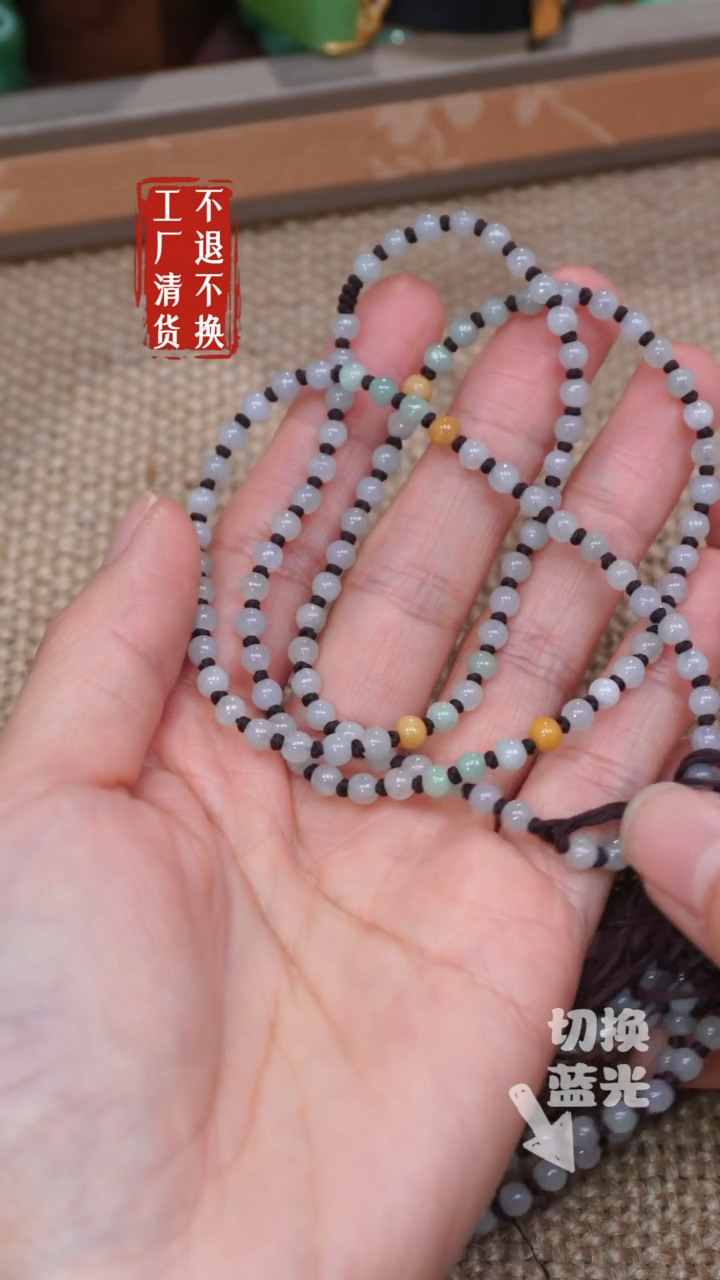 【闪购商品】翡翠手链未镶嵌174工厂抛货 不退不换