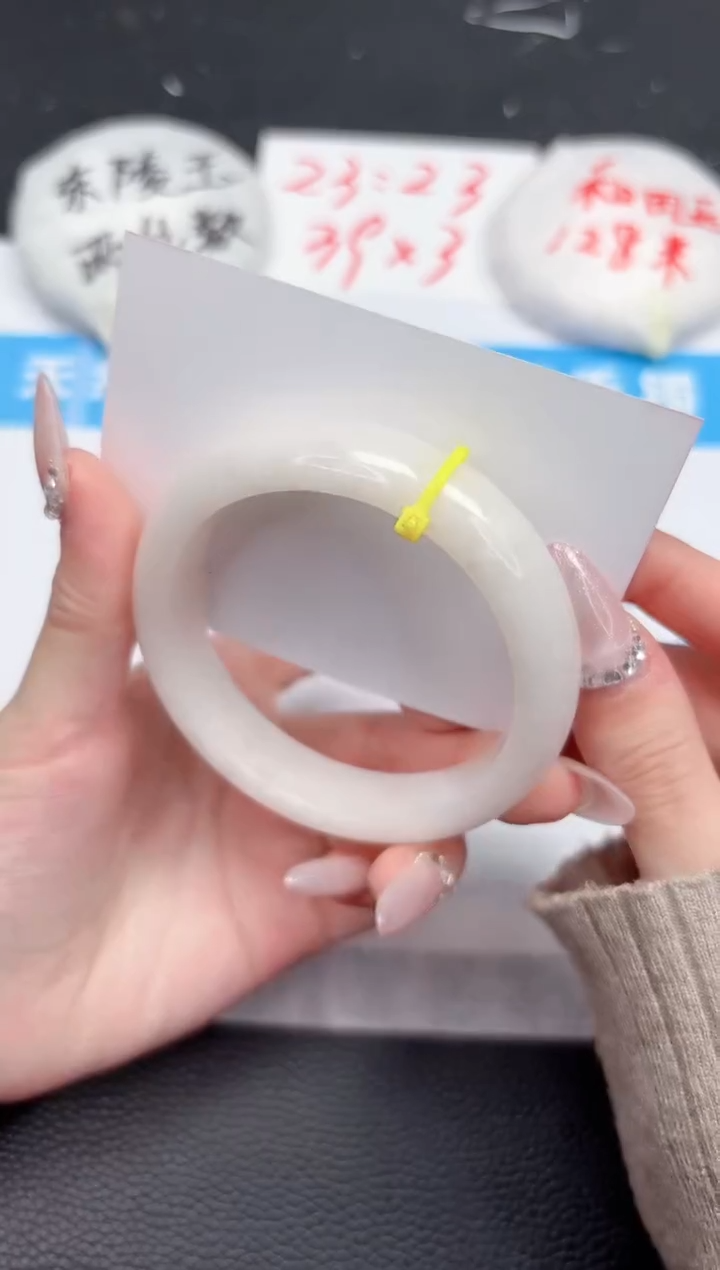 【闪购商品】和田玉手镯未镶嵌47-58.8