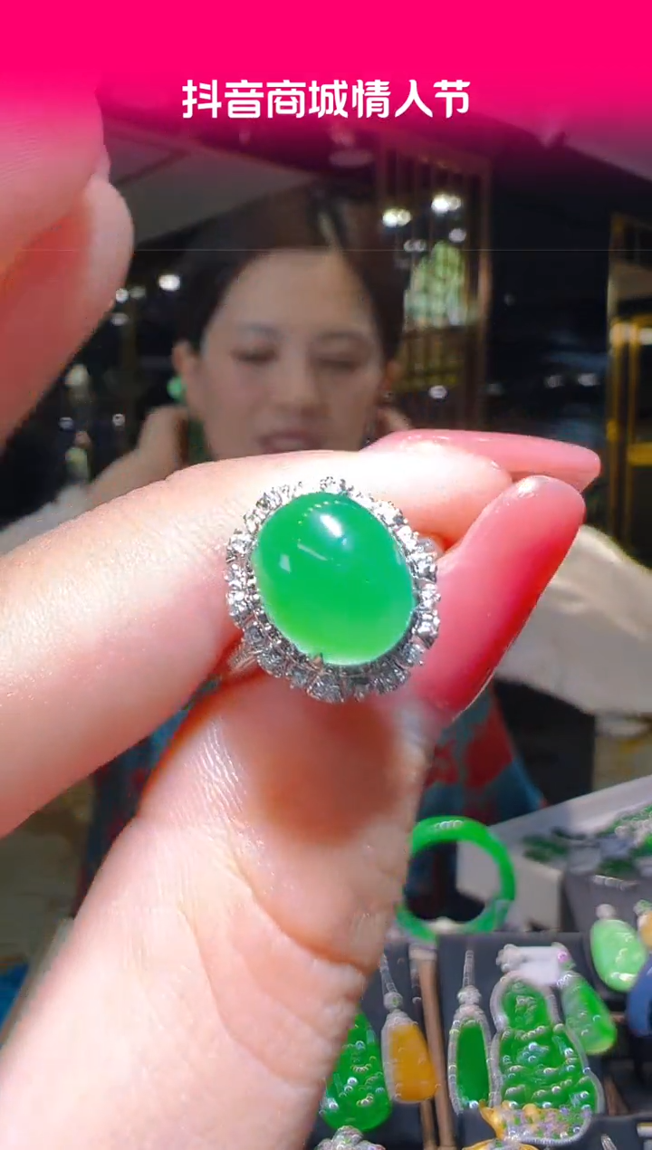 【闪购商品】翡翠戒指18K金镶嵌036