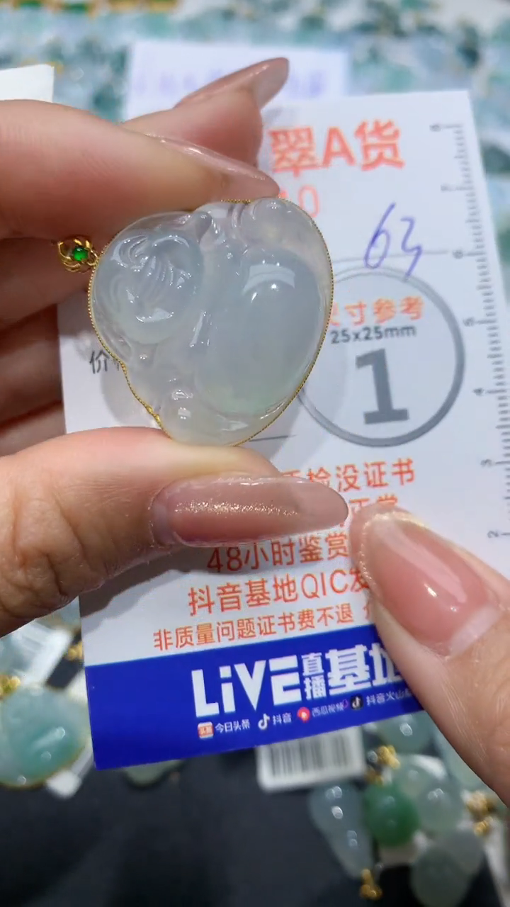 【闪购商品】翡翠颈饰18K金镶嵌天然缅甸A货翡翠63
