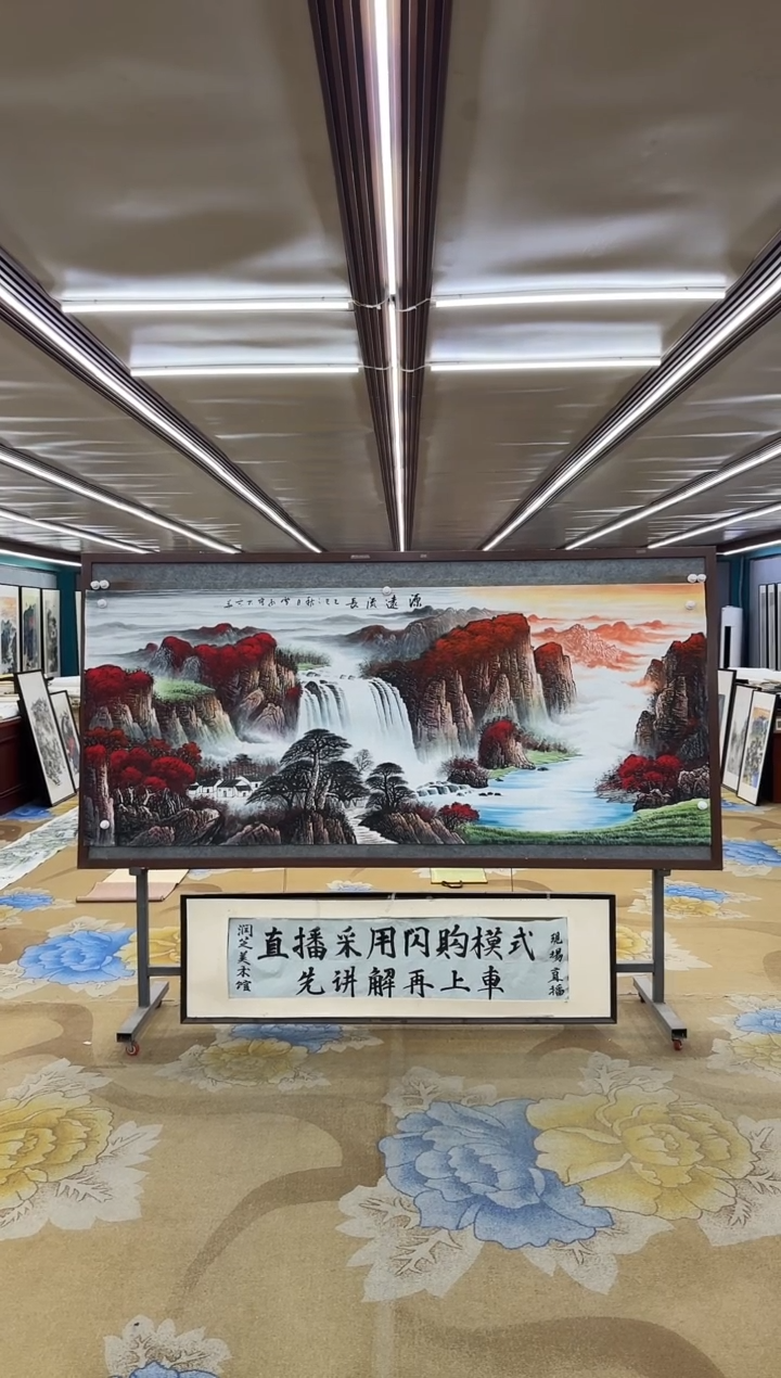 绘画精****行绘画dc刘雪红-八尺-国画