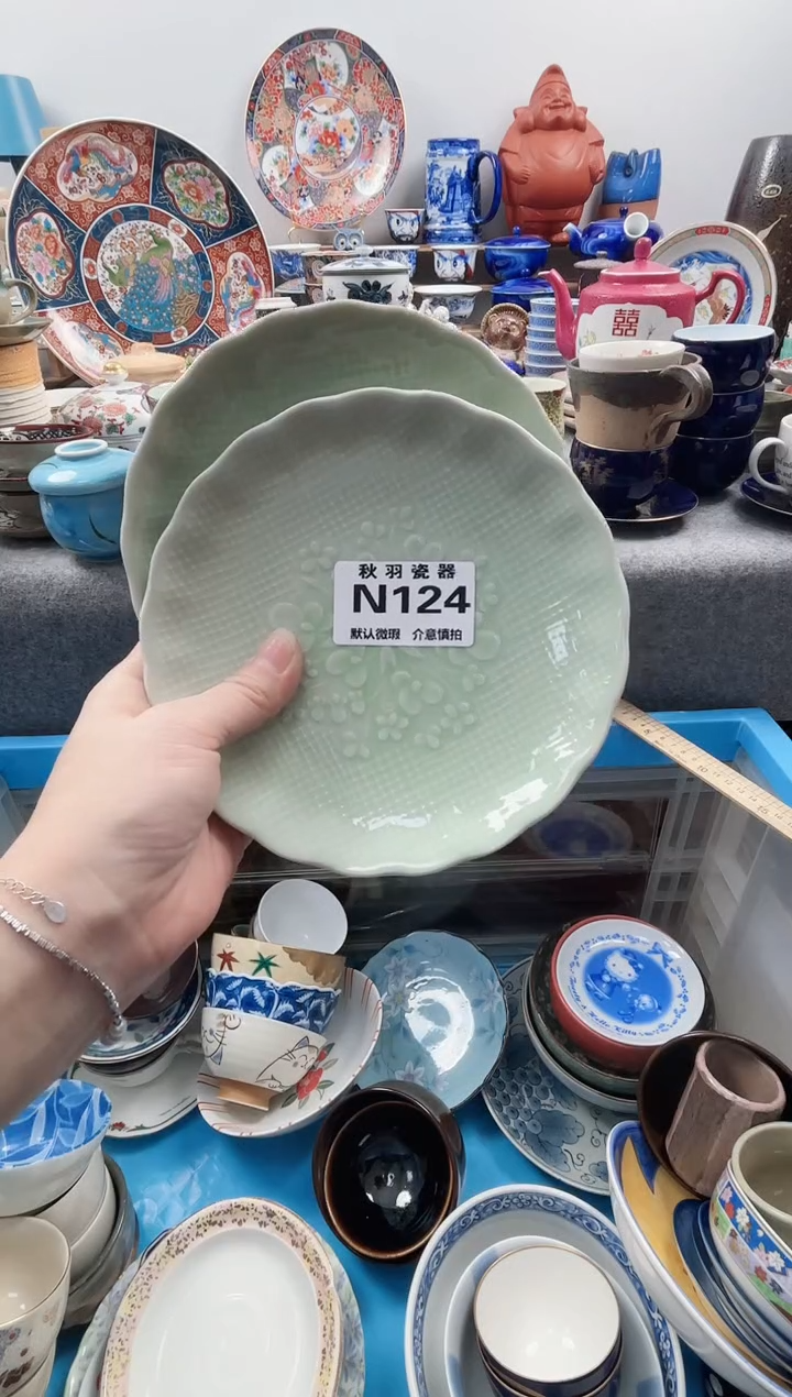 日式啦****发千羽瓷器默认微瑕N124