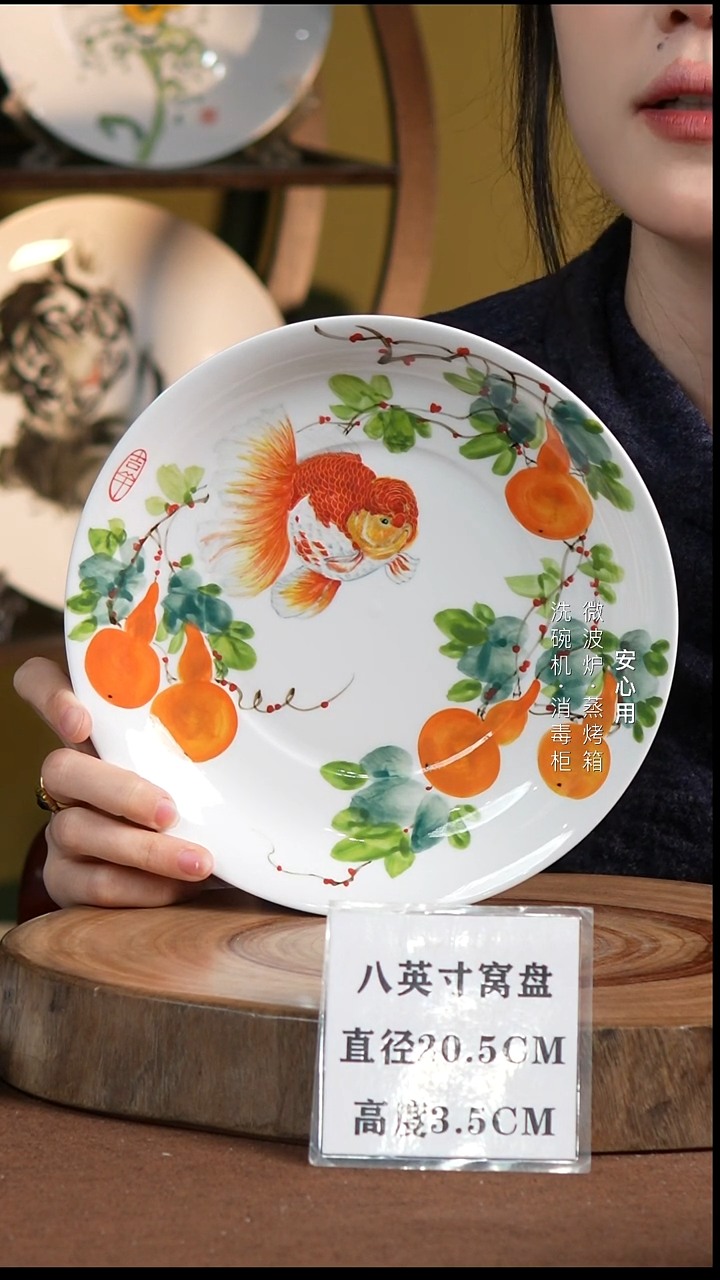 瓷?****u景德镇高温手绘釉下彩8英寸官窑窝盘福禄兰寿