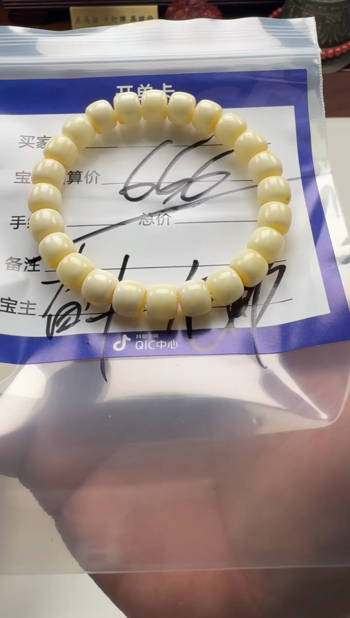 未镶嵌蜜蜡裸石手串手串