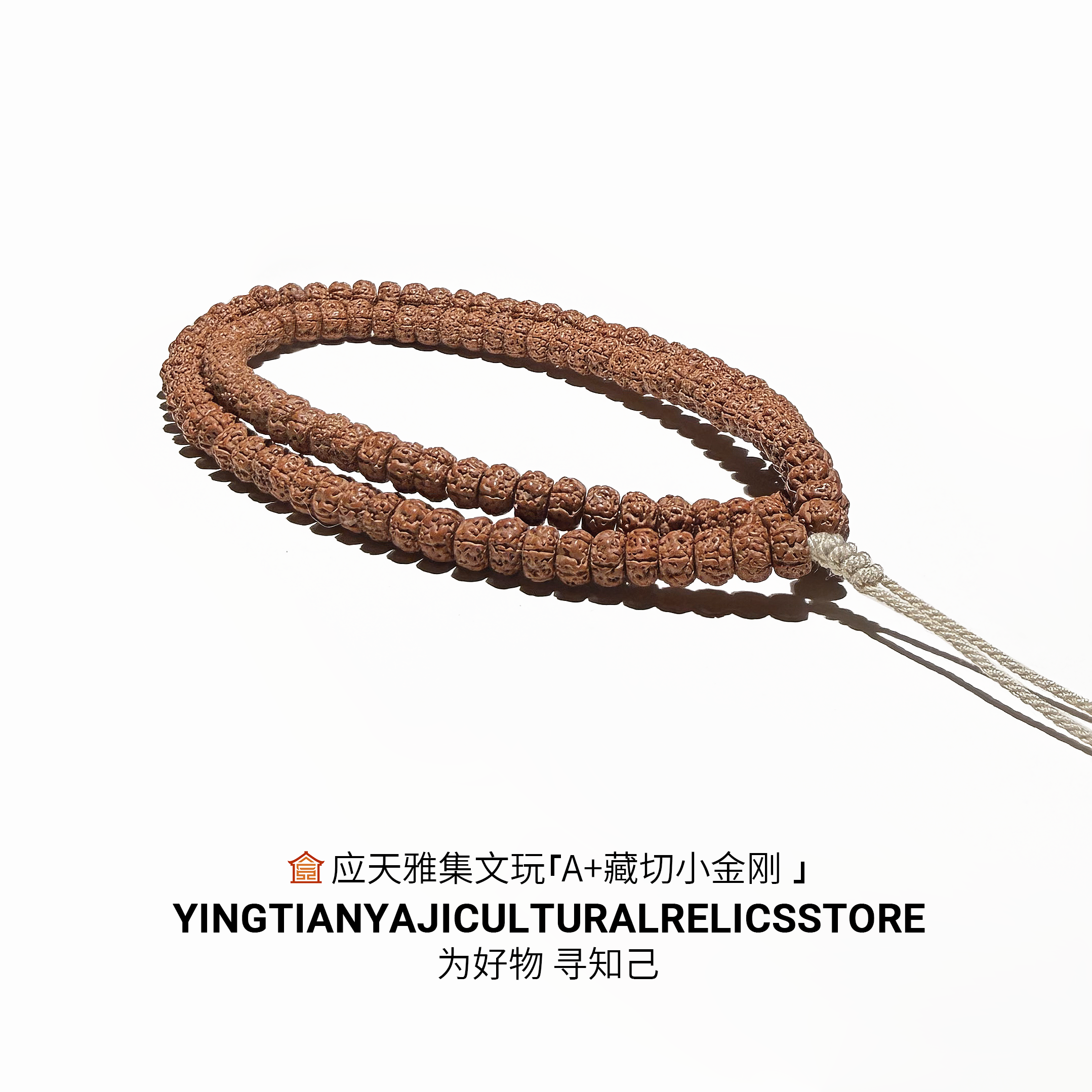 【应天雅集】A+勿里达藏式直切小金刚