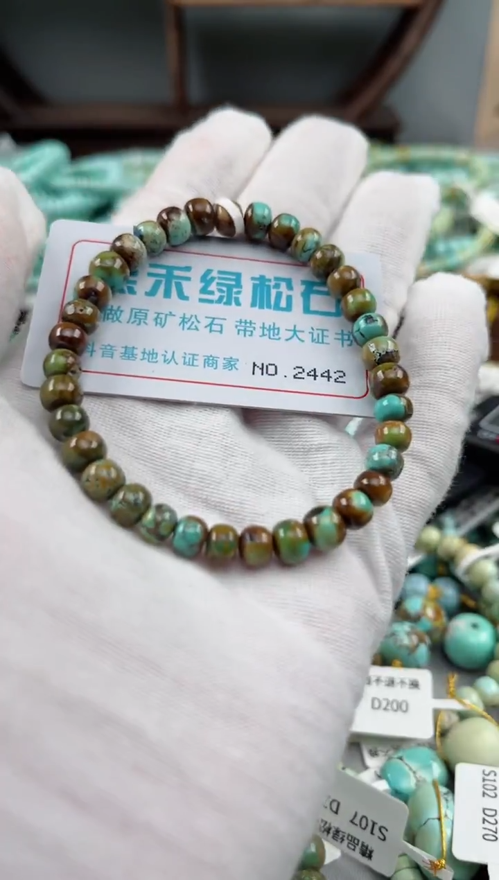 未镶嵌绿松石松石2442