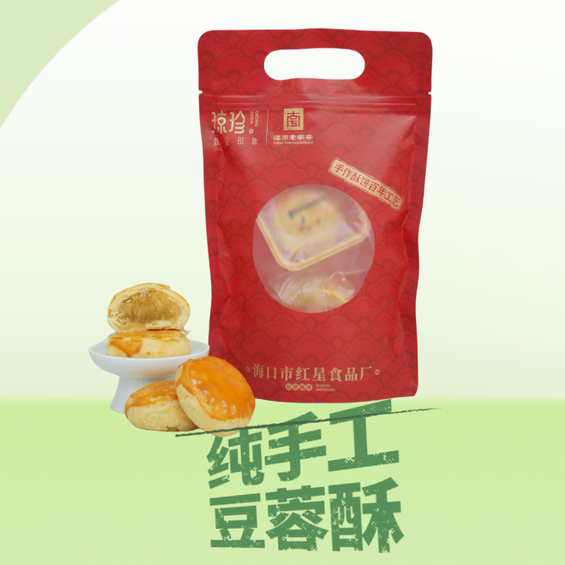 豆蓉酥4枚