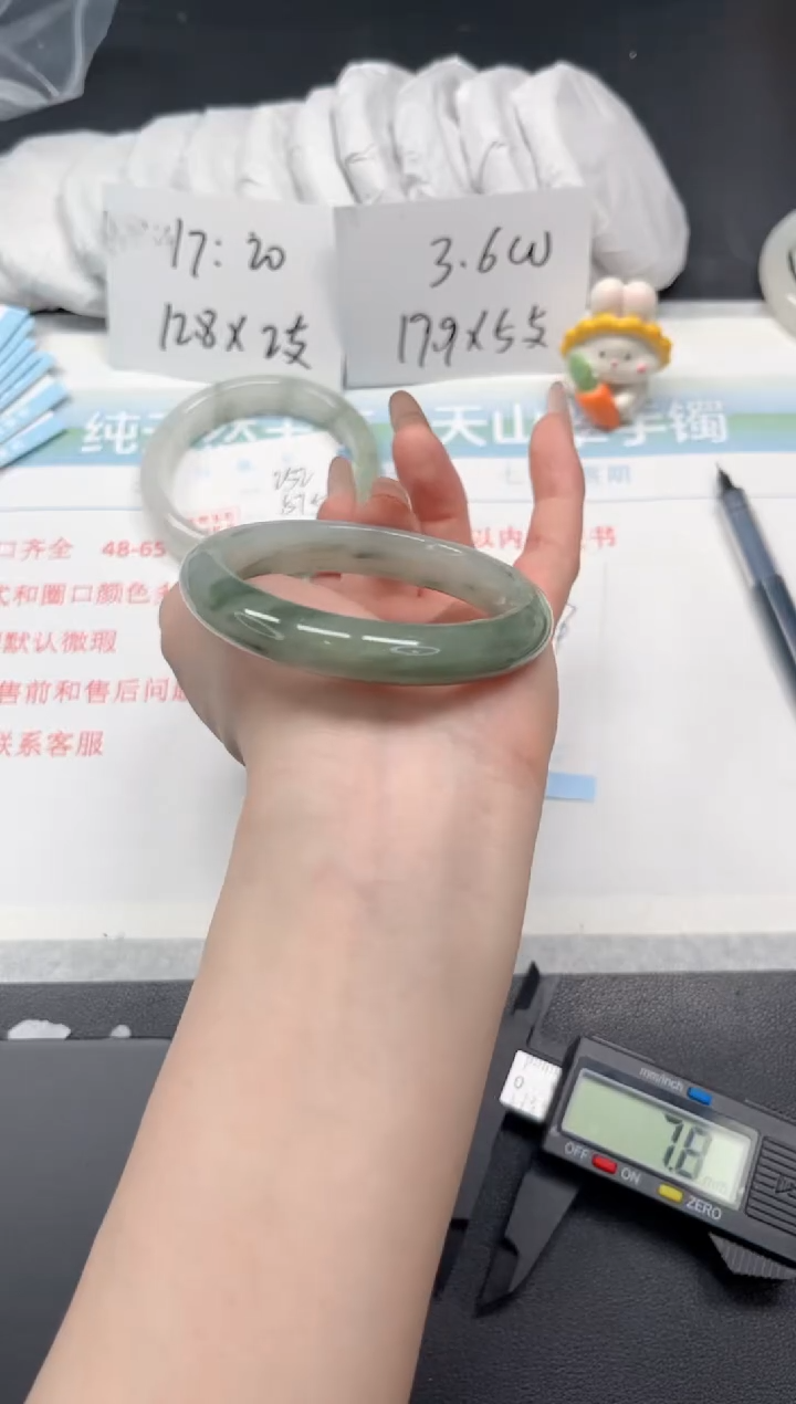 【闪购商品】石英质玉手镯未镶嵌253-54