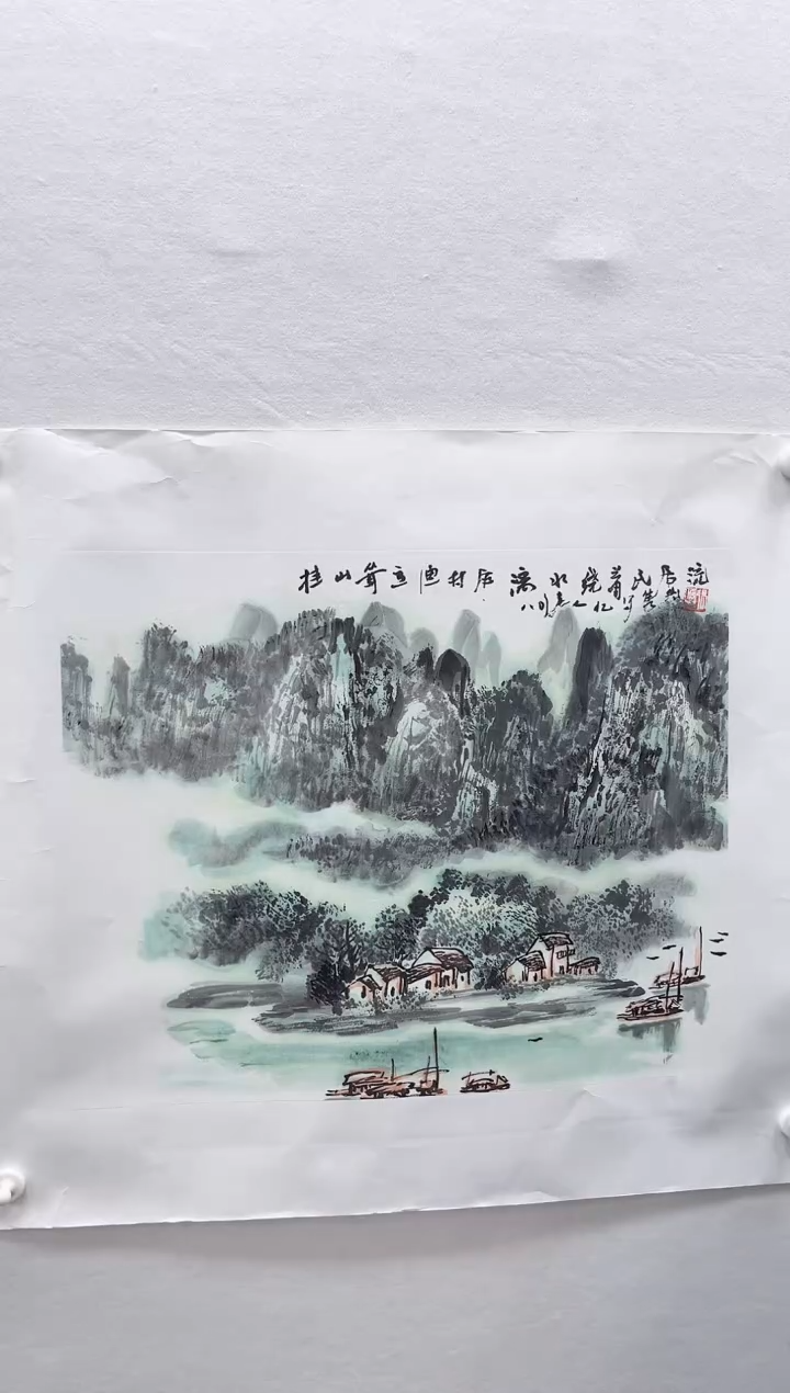 【闪购商品】国画百年湖社-张隽先-漓江山水