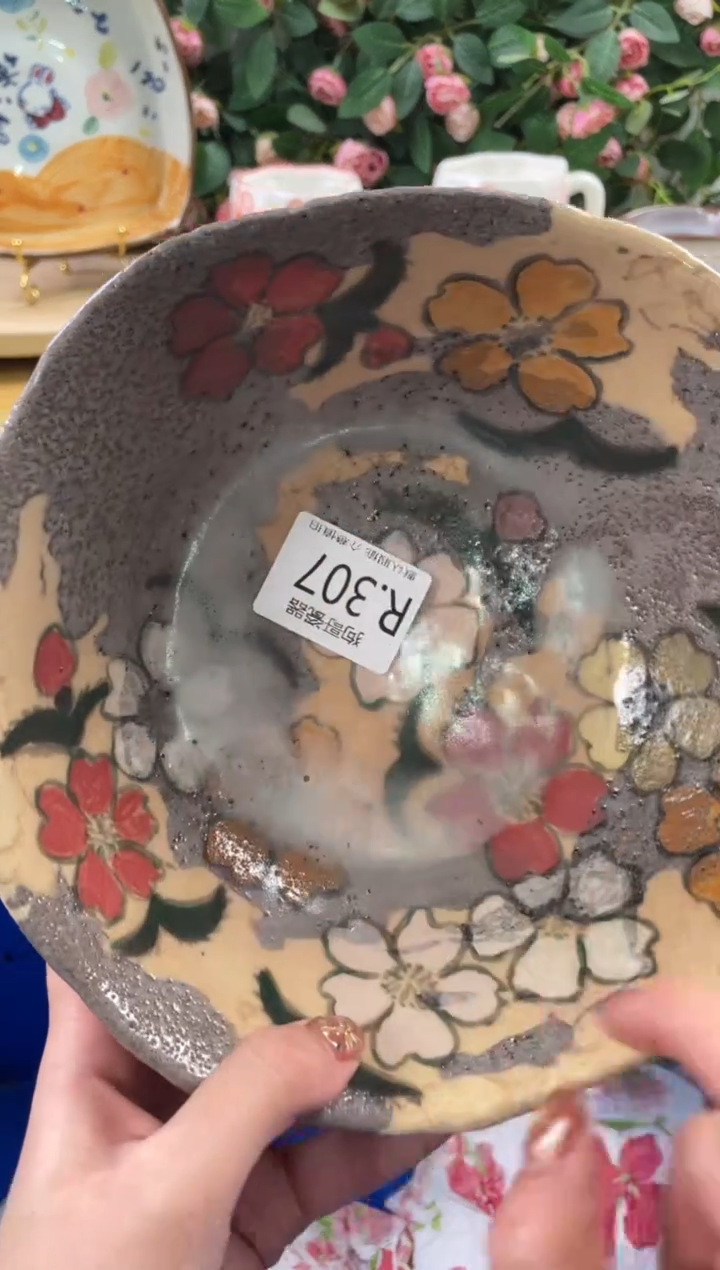瓷片·**·307狗哥瓷器直播间111