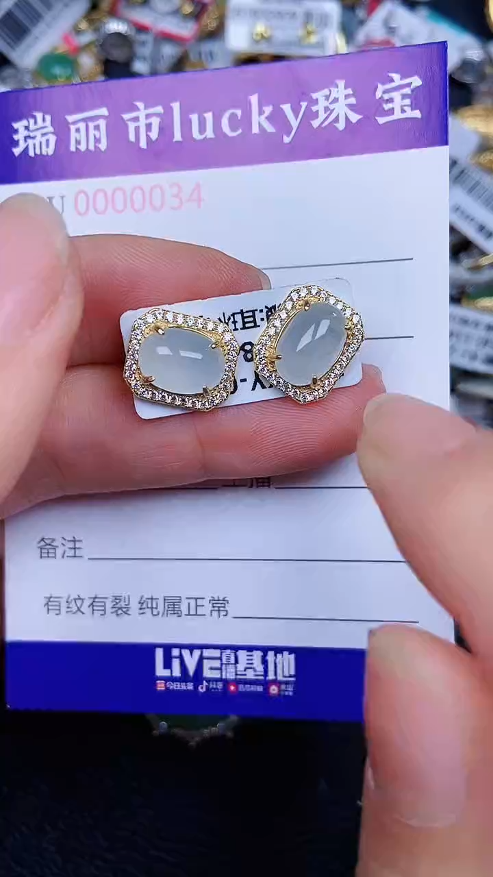 颈饰银S925镶嵌翡翠34