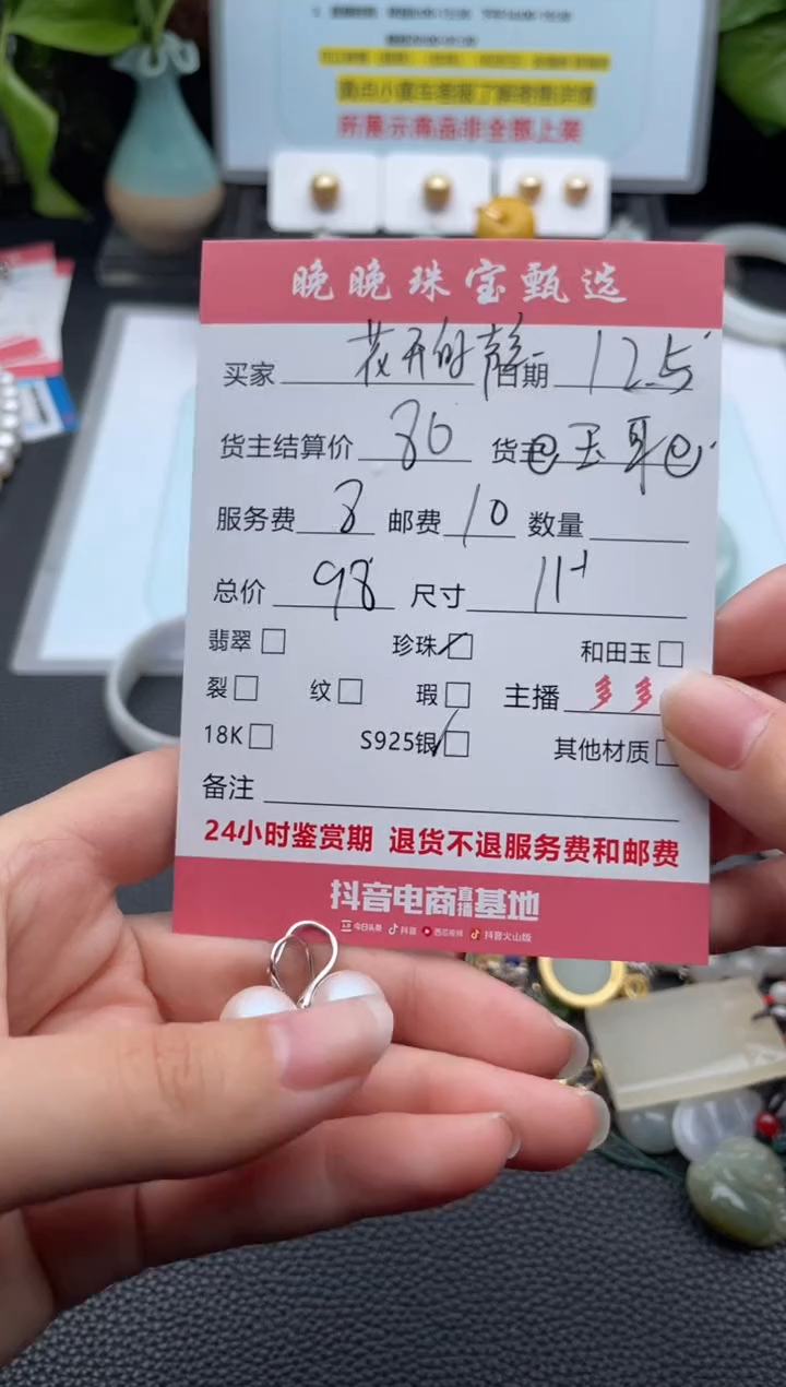 银S925镶嵌耳饰淡水珍珠花***音耳饰