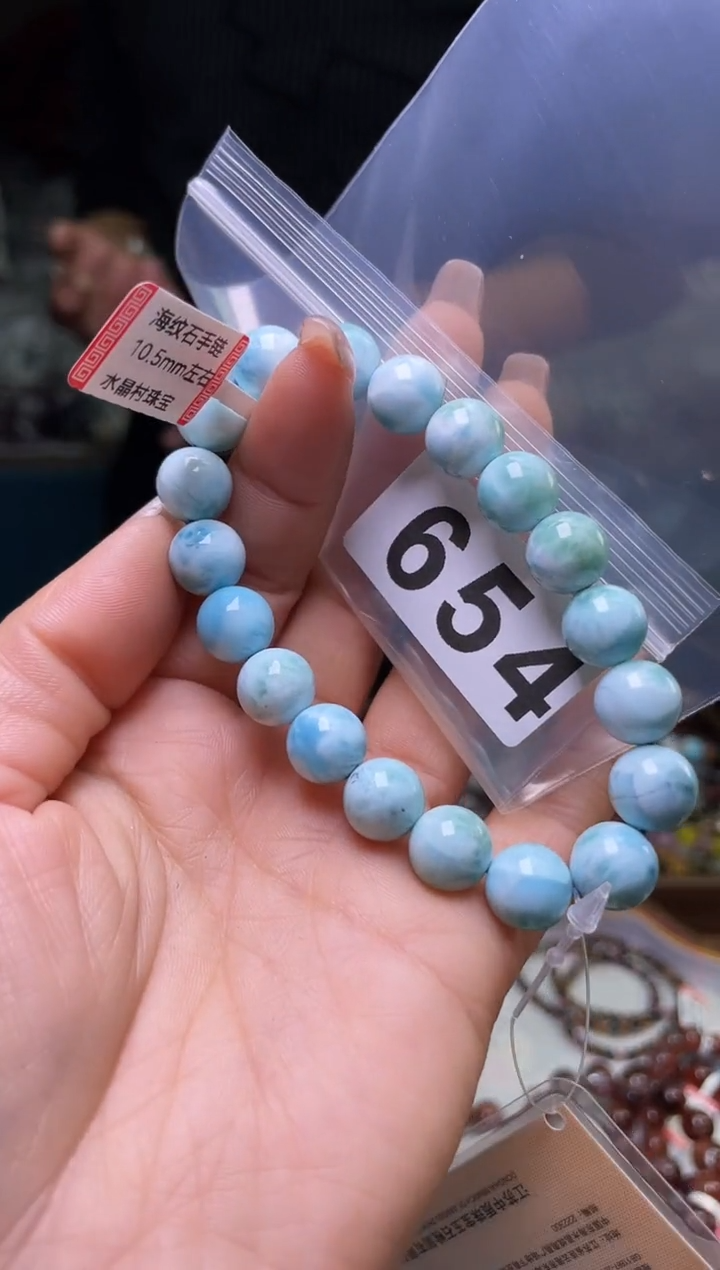 【闪购商品】针钠钙石（海纹石）手链未镶嵌10.5/654多样性发一件