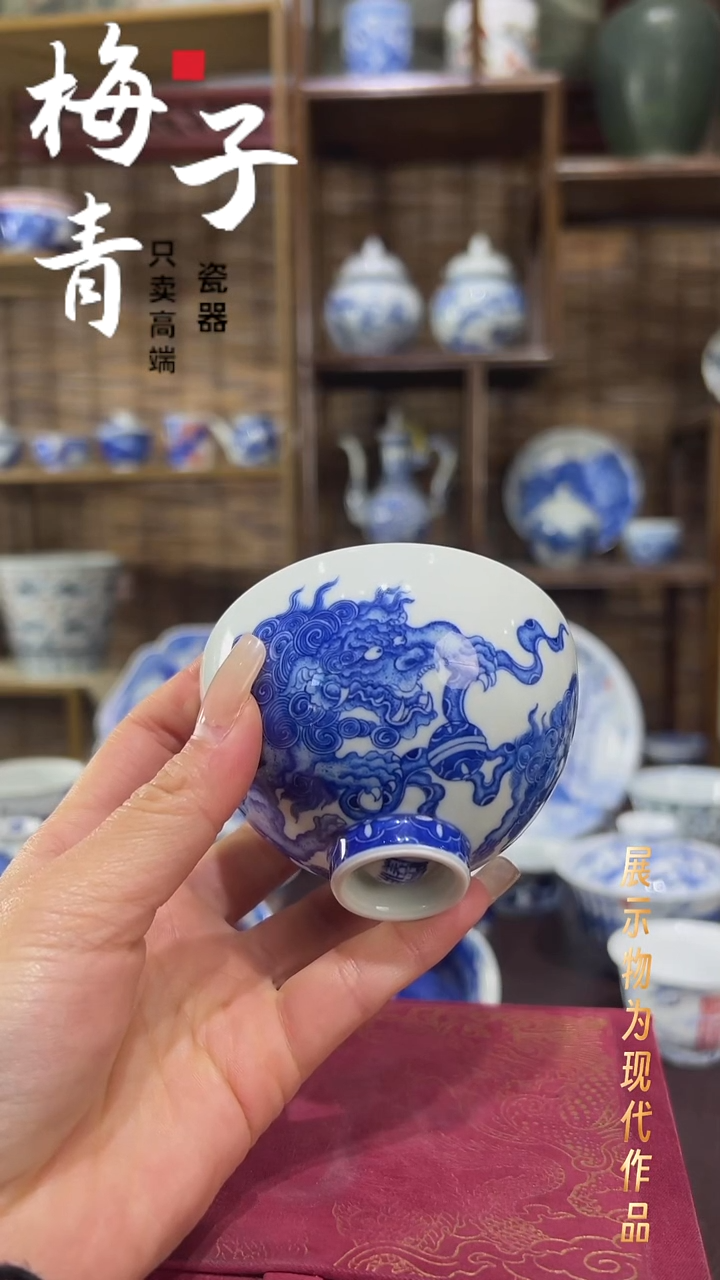 杯子陶华哥好瓷好器严选