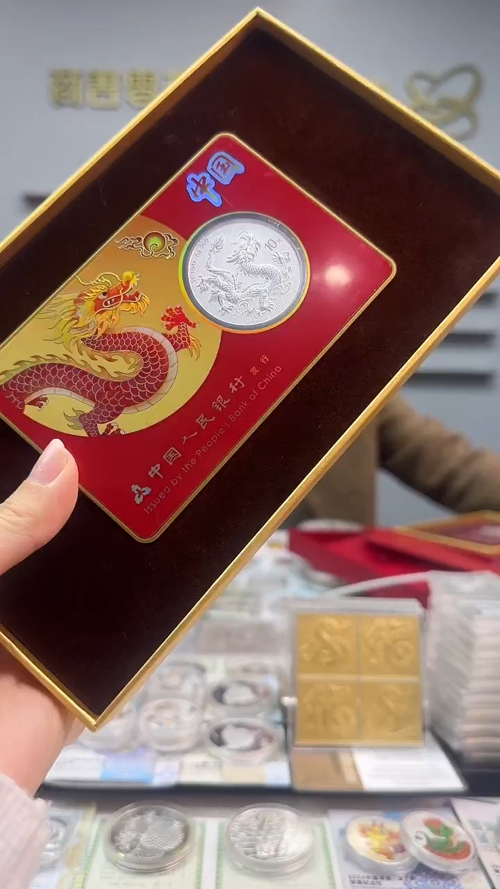 纯银2025年第十五届全国运动会中国龙1盎司加字银币