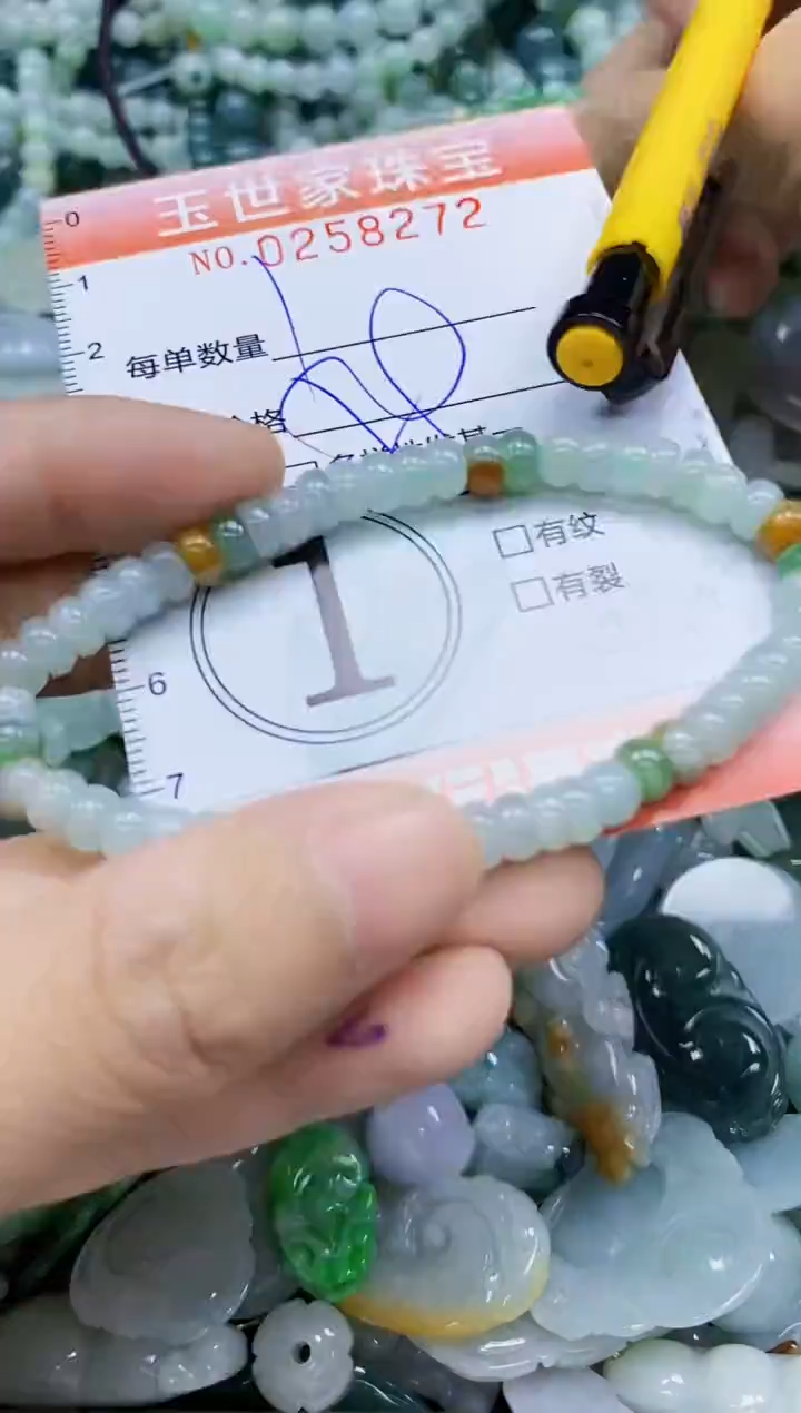 翡翠未镶嵌颈饰闪购0258272