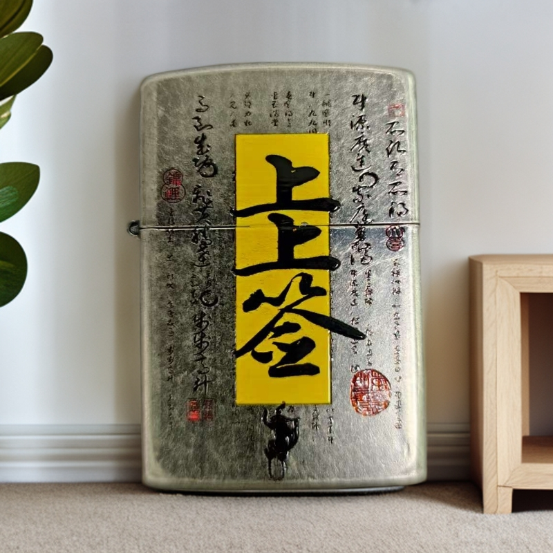 Diro古银上上签财源广进双面煤油打火机