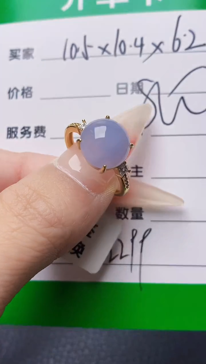 银S925镶嵌戒指翡翠2299