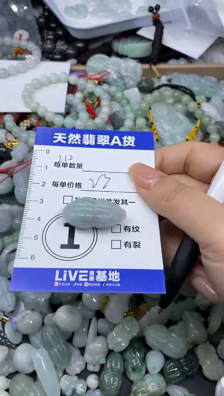 吊坠(不含链)未镶嵌翡翠天然翡翠A货批量多样性发一件