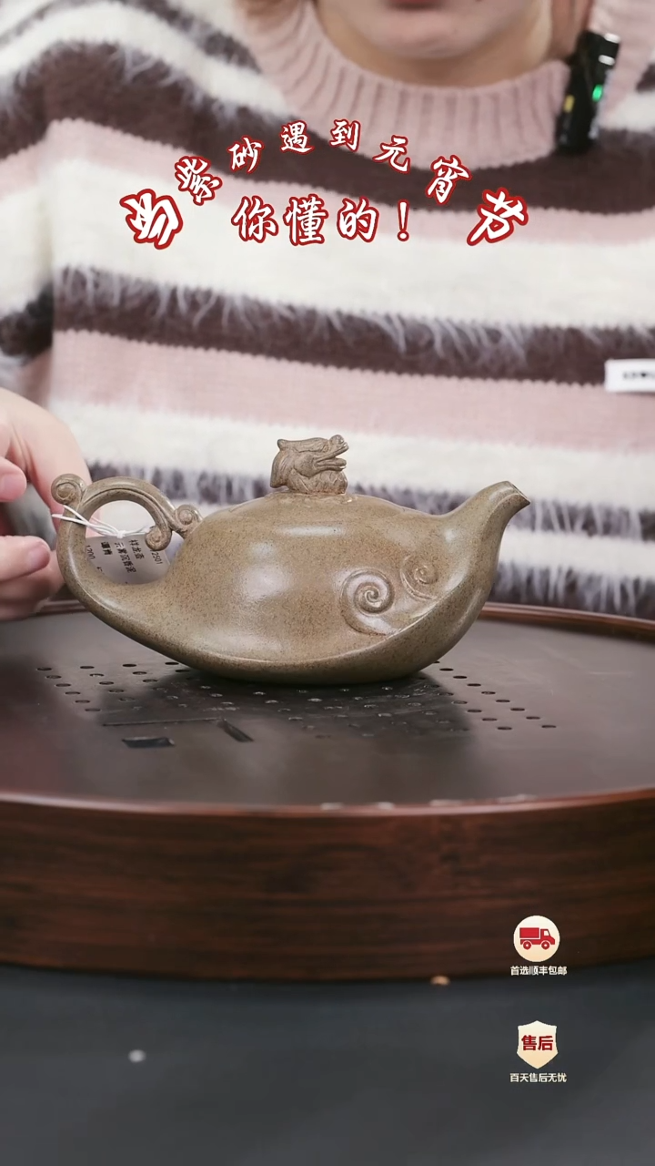 【闪购商品】紫砂茶壶紫砂茶壶49