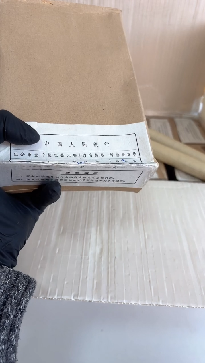 黑签 法定货币原封原盒原厂封装865