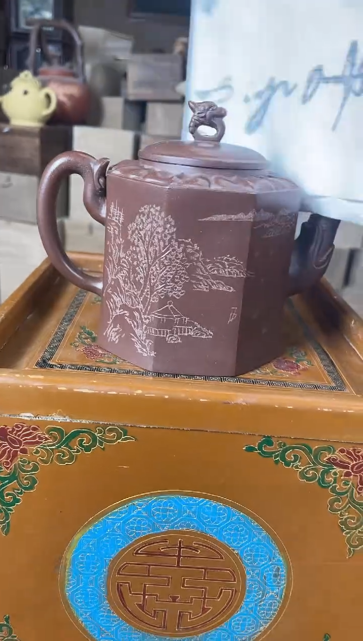茶壶紫砂紫砂紫砂紫砂壶43 /字字