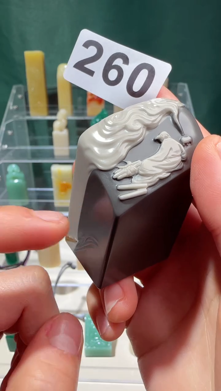 【闪购商品】寿山石印石XJ石瓜草堂260