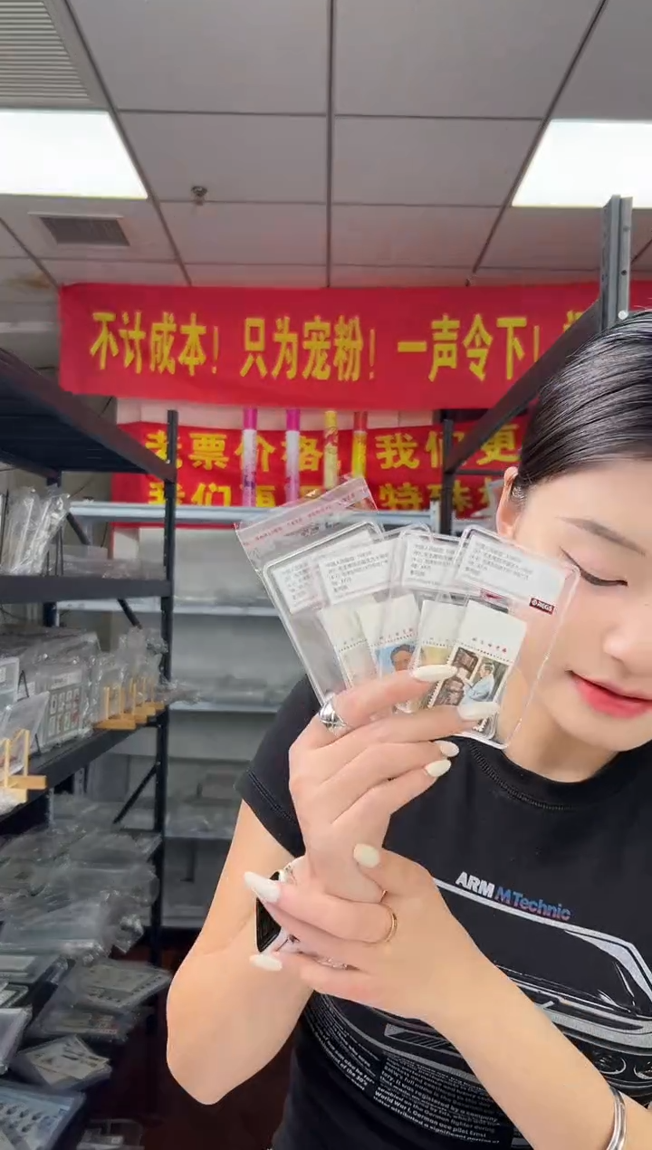 J97 爷爷诞生九十周年套票 厂铭 邮票 RCGS评级 小盒装