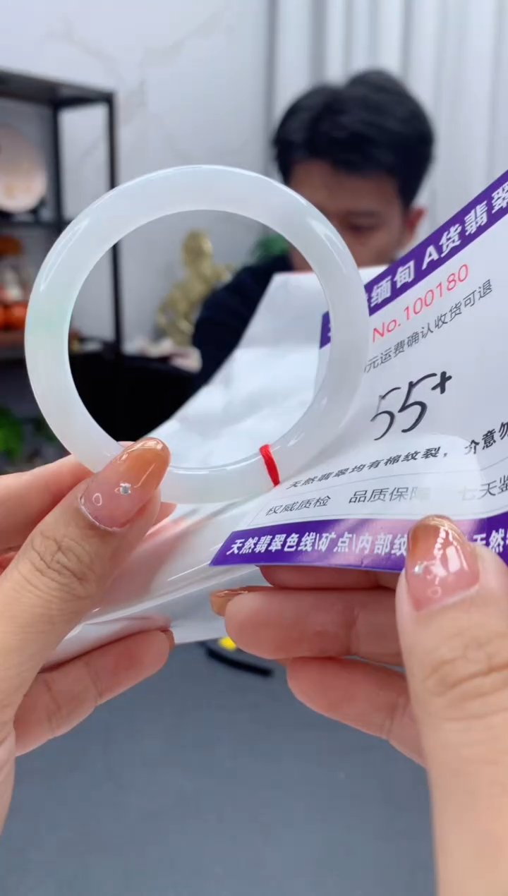 未镶嵌手镯翡翠天然缅甸A货翡翠