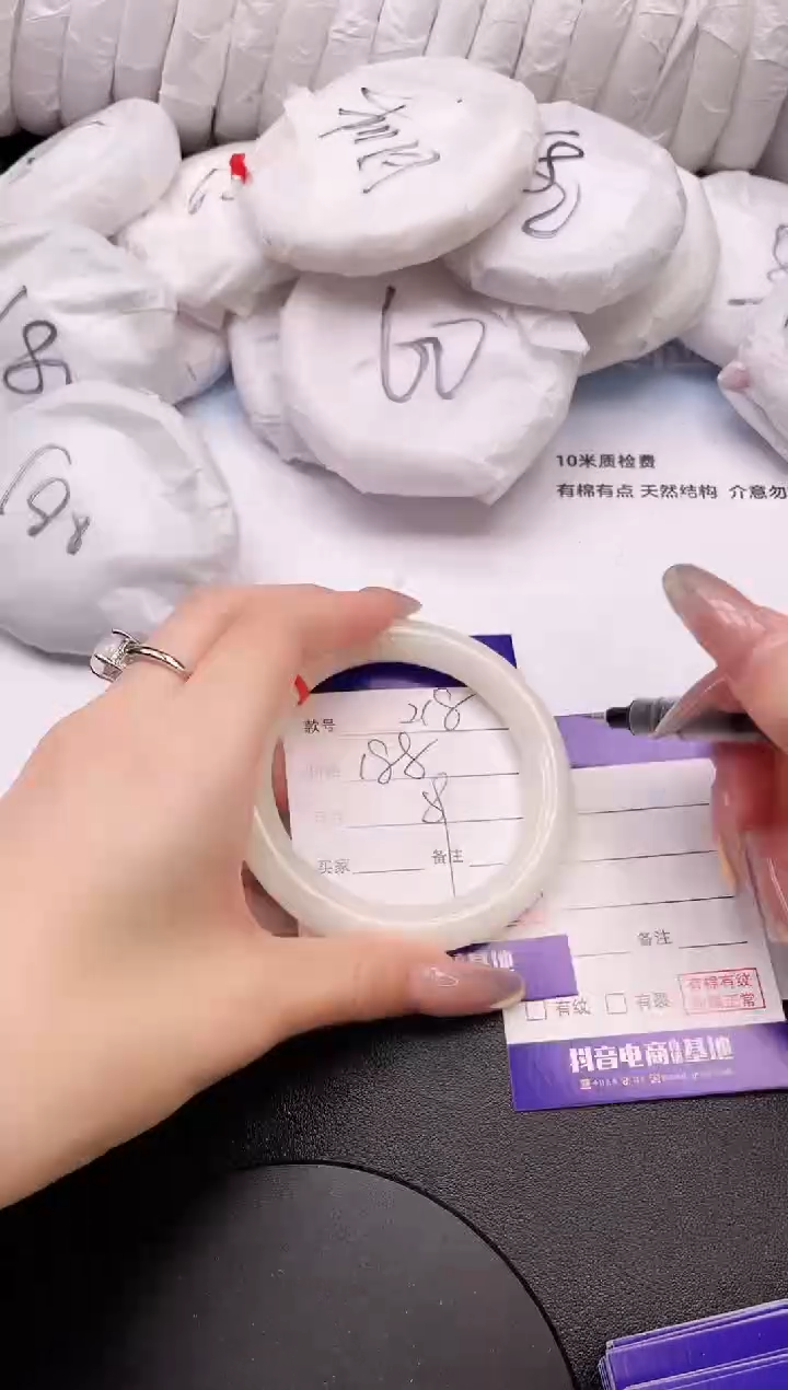 【闪购商品】和田玉手镯未镶嵌28K218-59