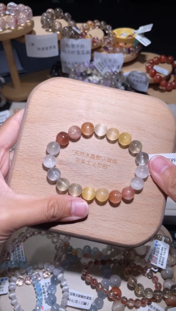 水晶手链未镶嵌118号多样性发一  H  约10+