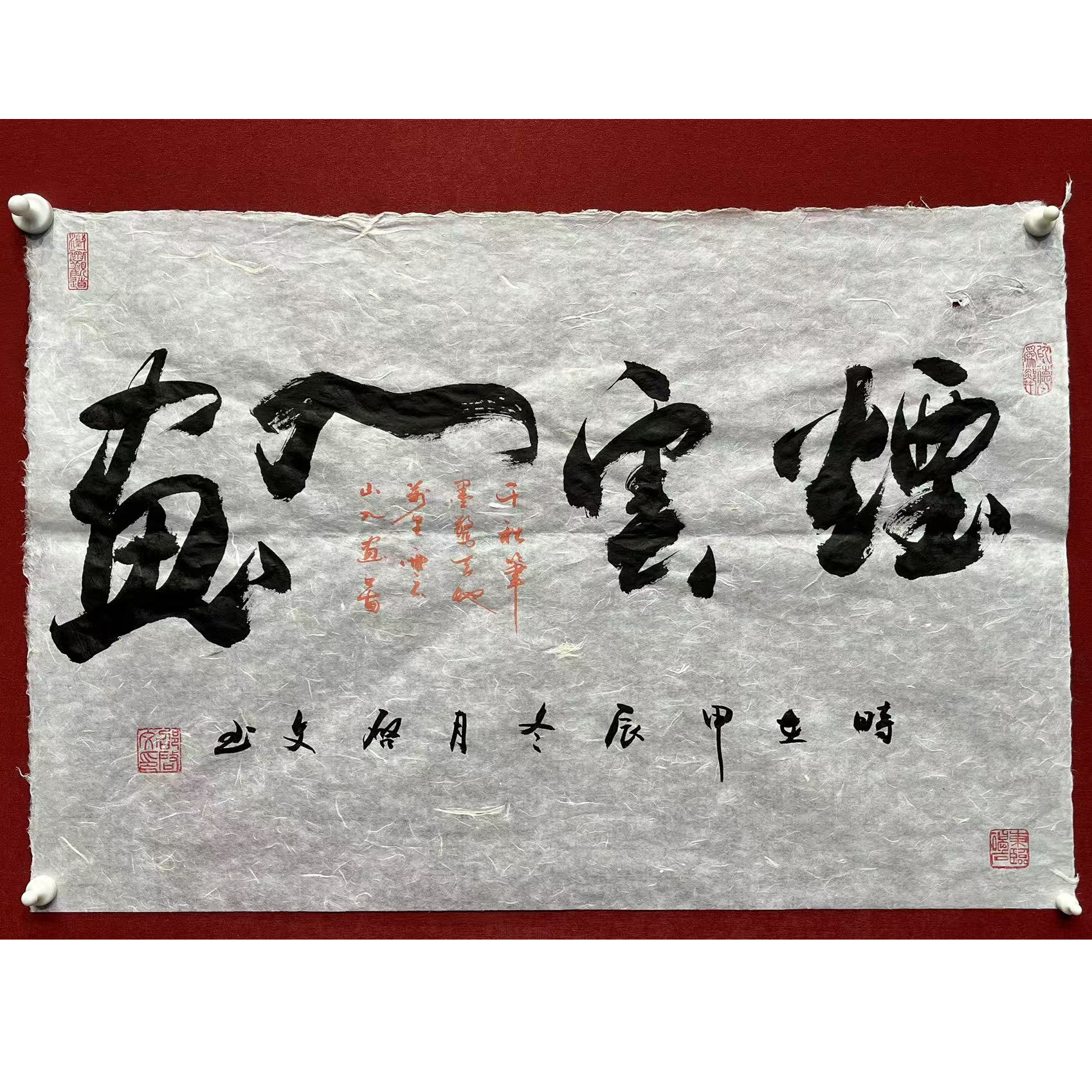 烟云入画-四尺三开（檀皮宣）-书法墨宝