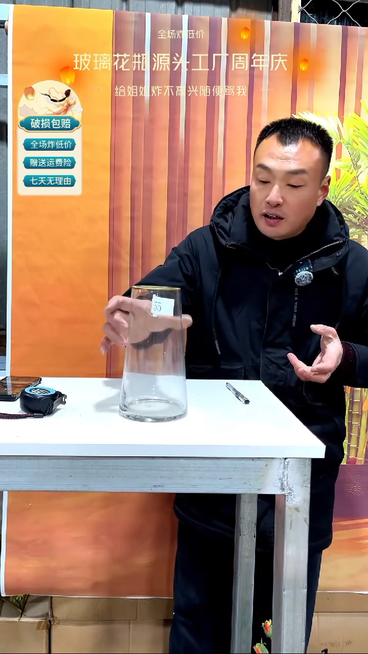 【闪购商品】玻璃155透明色锥形描金口花瓶