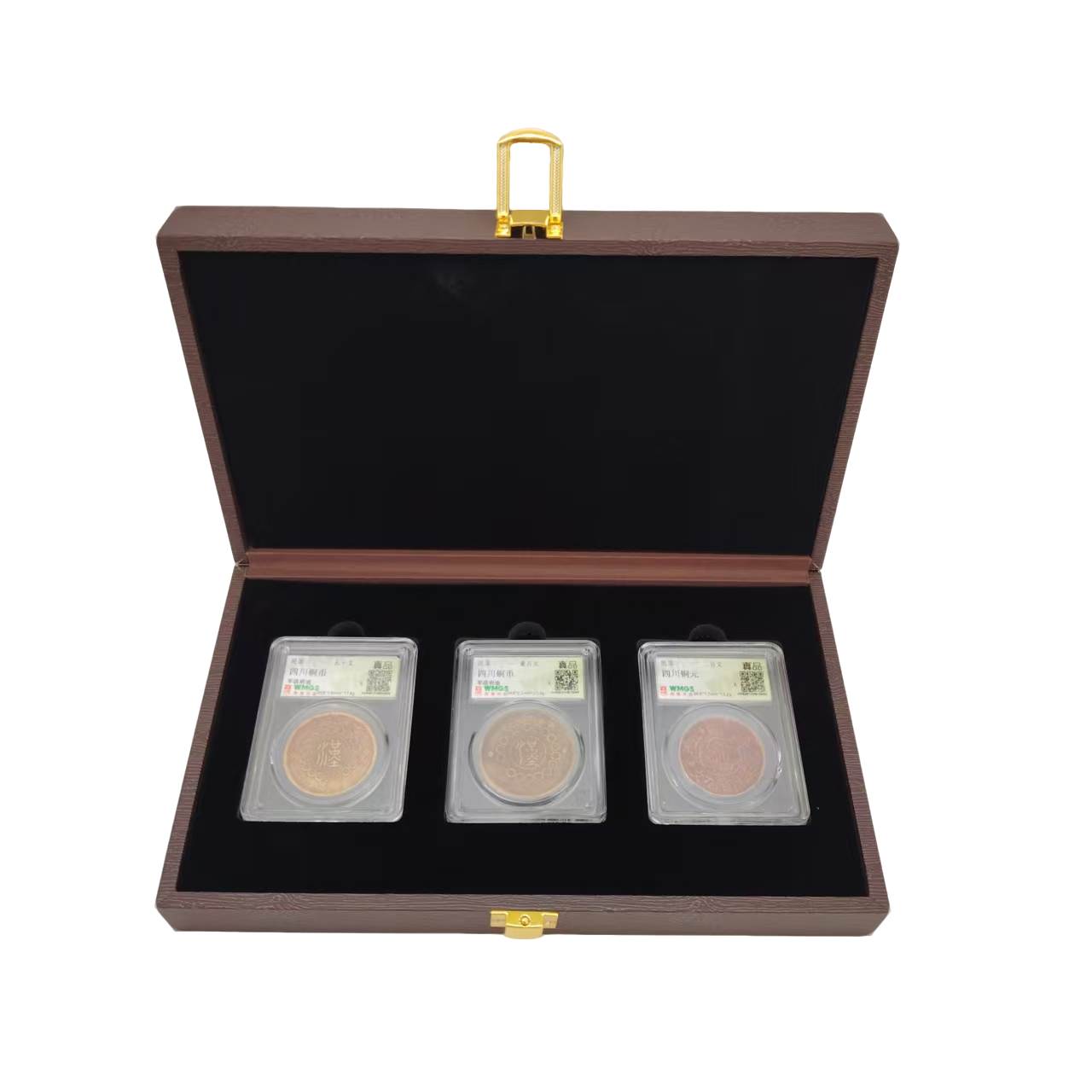 民国 四川铜币 三枚 闻德评级 真品  同分数随机发