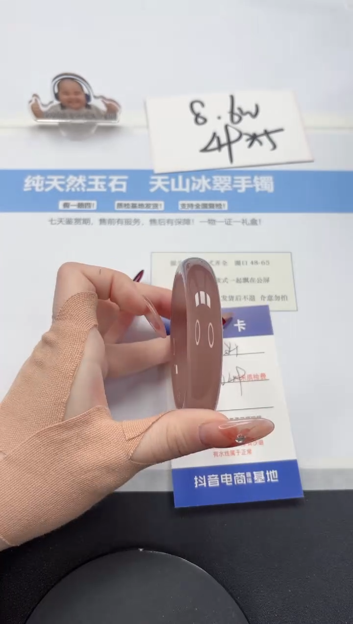 【闪购商品】石英质玉手镯未镶嵌A234-56.8