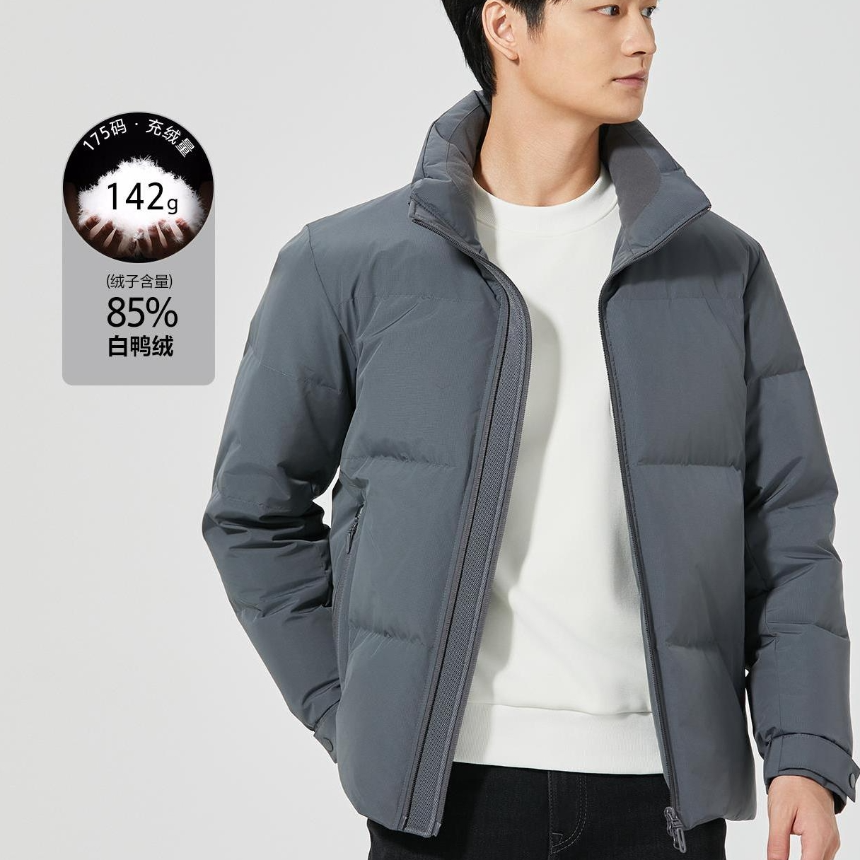 Lilanz/利郎羽绒短款茄克-B4DRF802男士时尚休闲连帽羽绒服男款