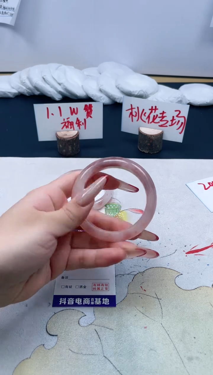 【闪购商品】石英质玉手镯未镶嵌101/54.1