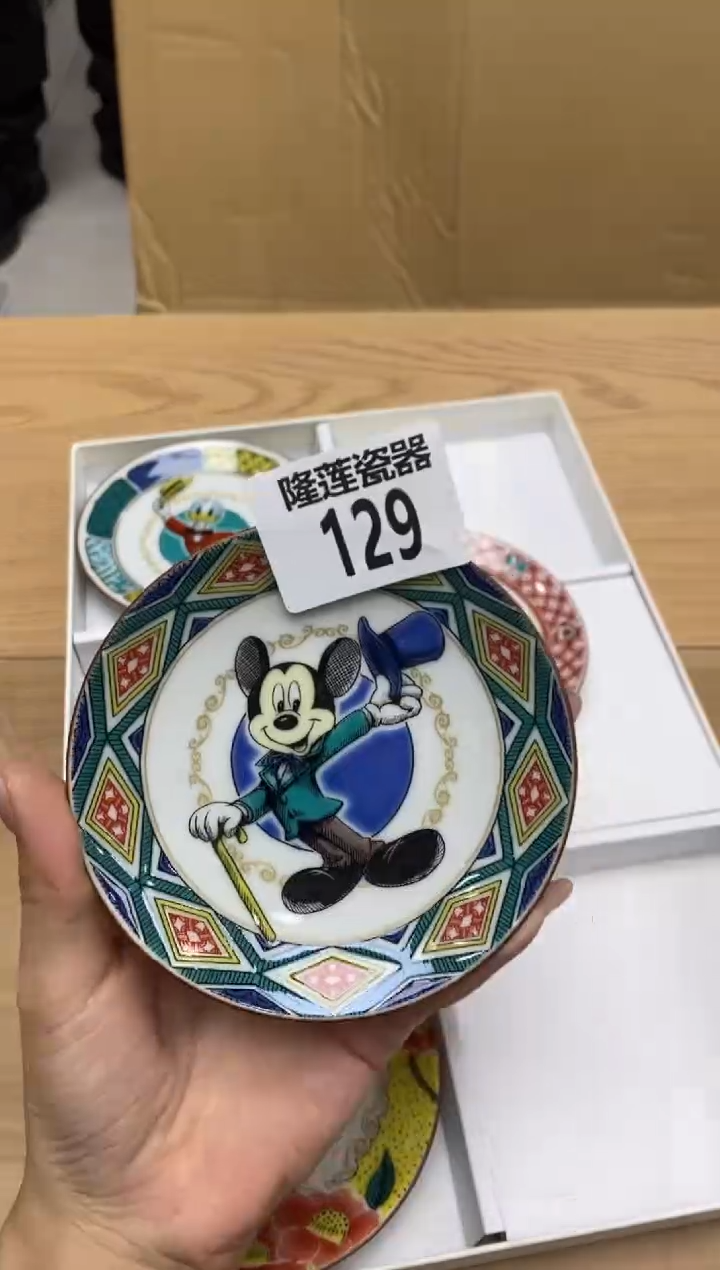 瓷片?*?隆莲全球选好物精选
