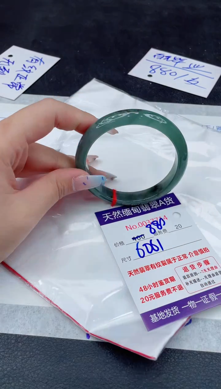【闪购商品】翡翠手镯未镶嵌111111111111