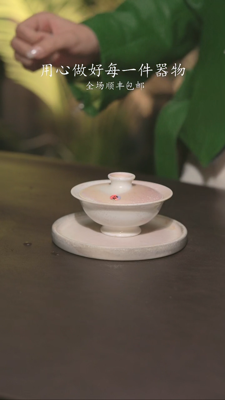 小龙堂不退不换天**风49