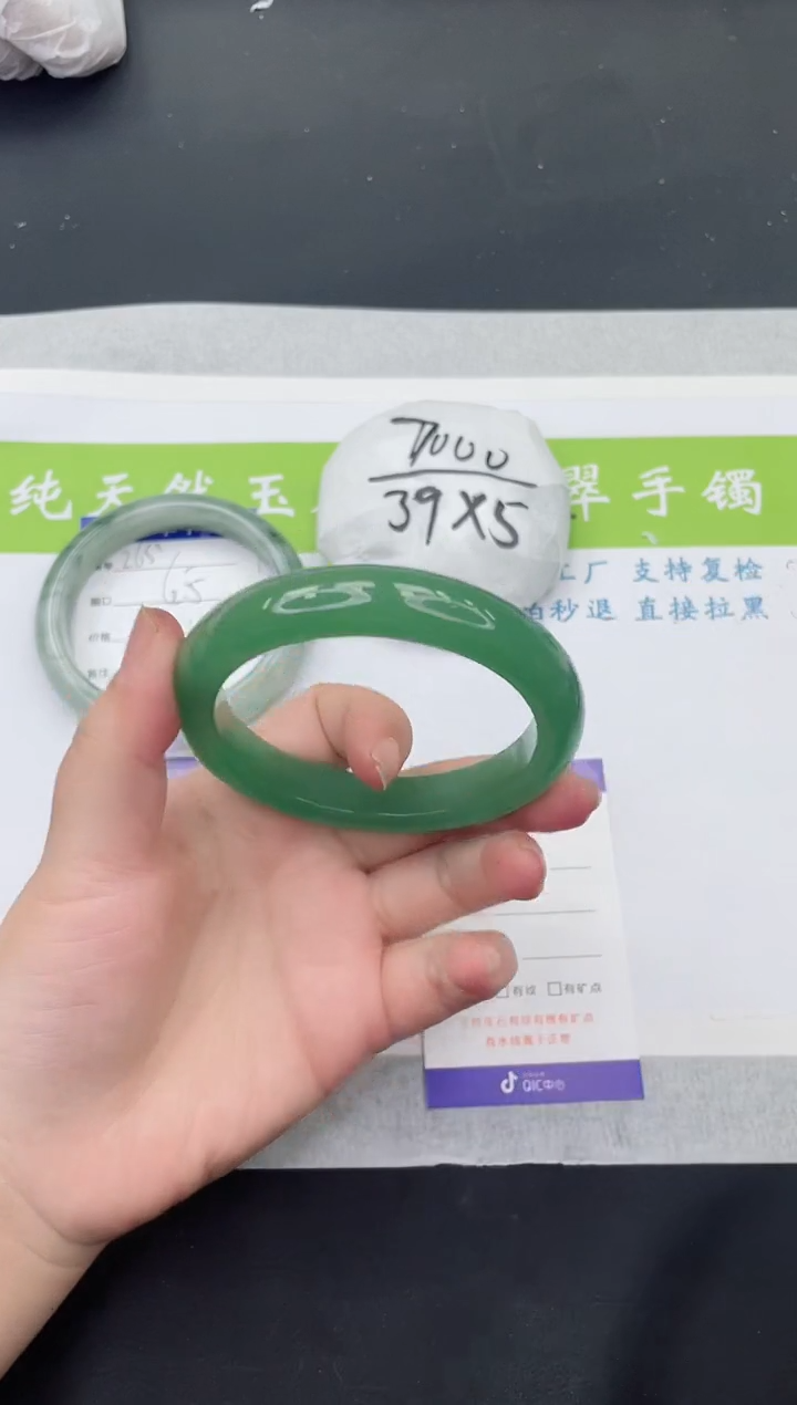 【闪购商品】石英质玉手镯未镶嵌D266-62+