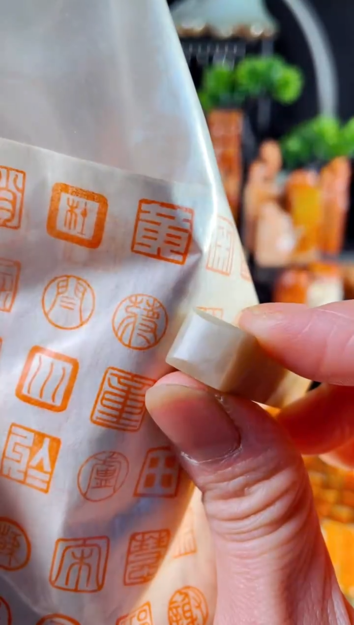 巴林石印石手工篆刻《蒋》1.0 巴林